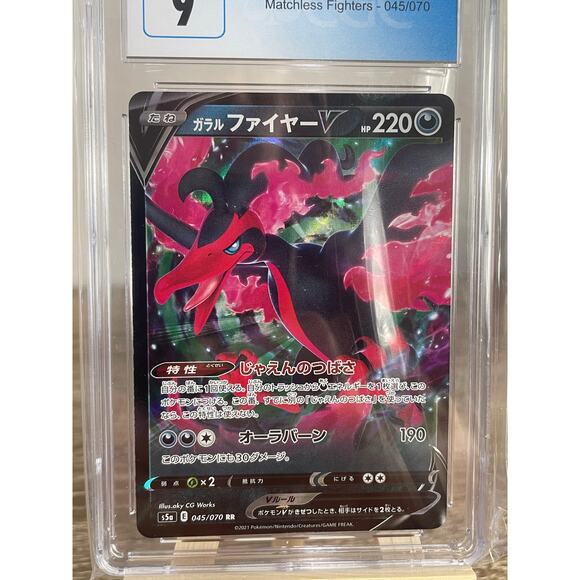 2021 Pokémon CGC 9 Galarian Moltres V Japanese Matchless Fighters 045/070 RR - Picture 3 of 10